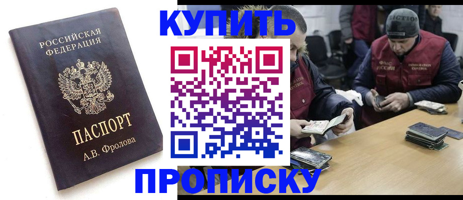 регистрация для дет. сада в Кирове