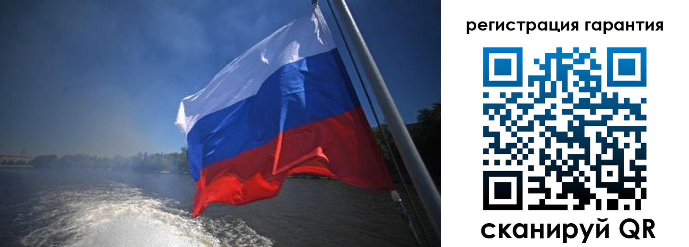 временная регистрация в Кирове