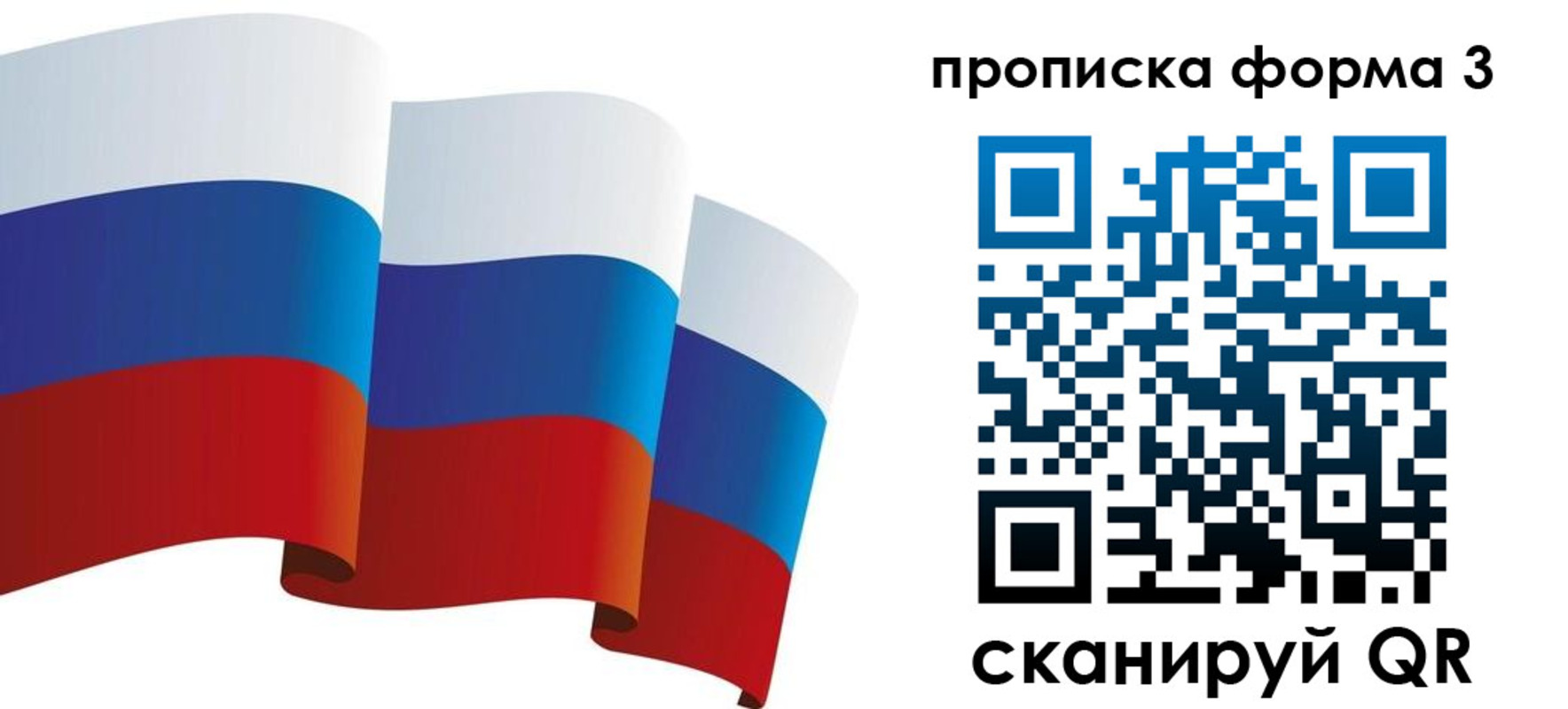 временная регистрация адрес в Кирове