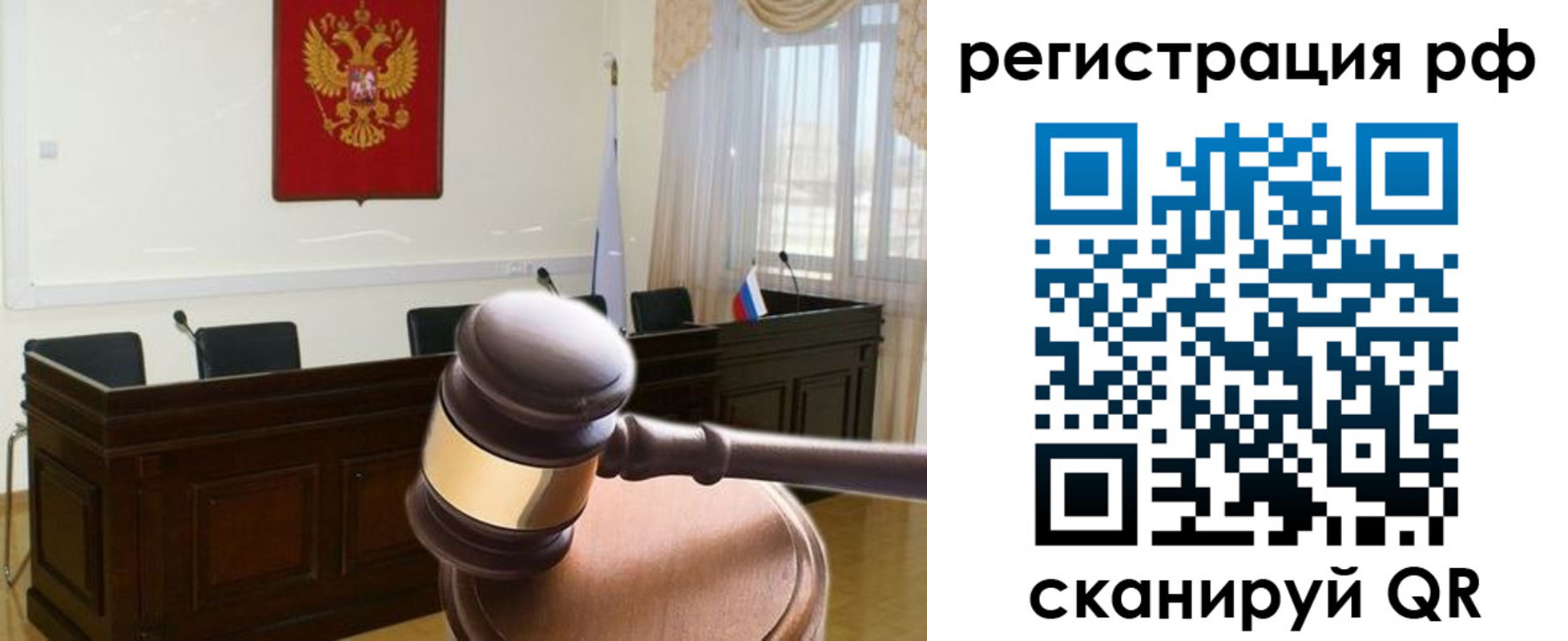 временная регистрация в Кирове