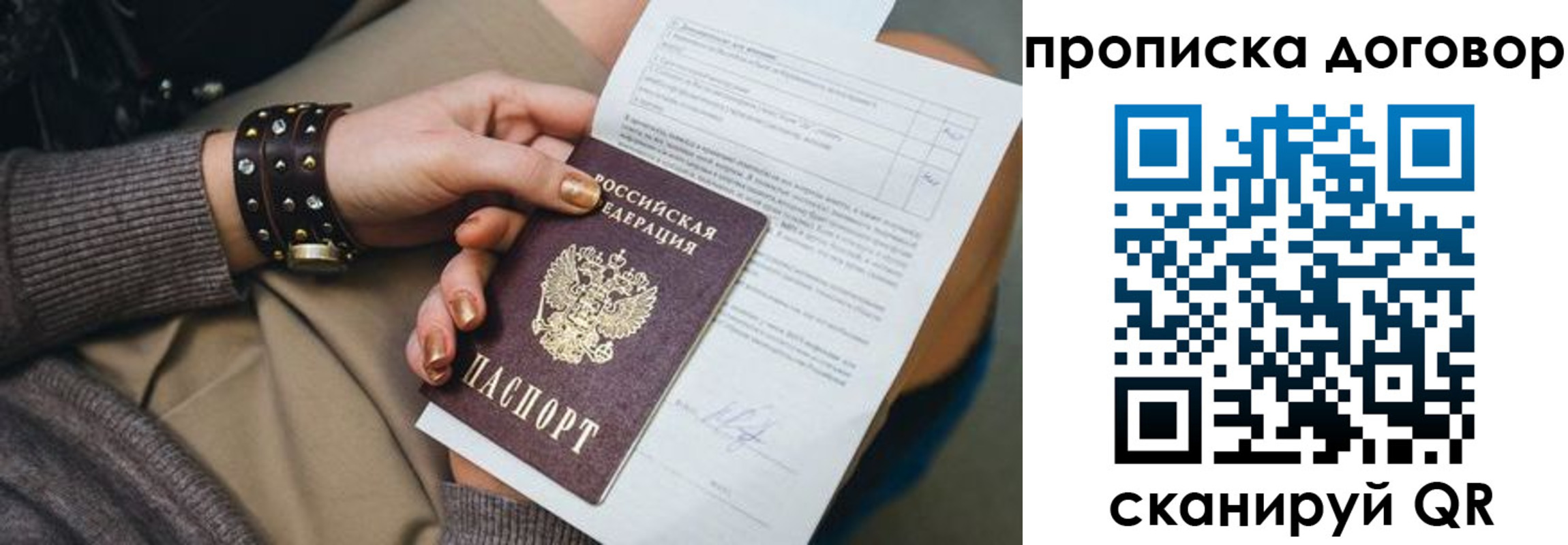 найти адрес прописки в Кирове