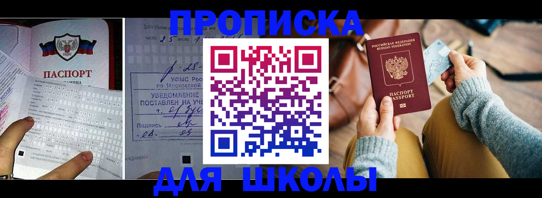 регистрация в Кирове