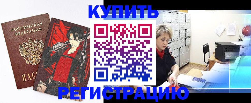 найти адрес прописки в Кирове